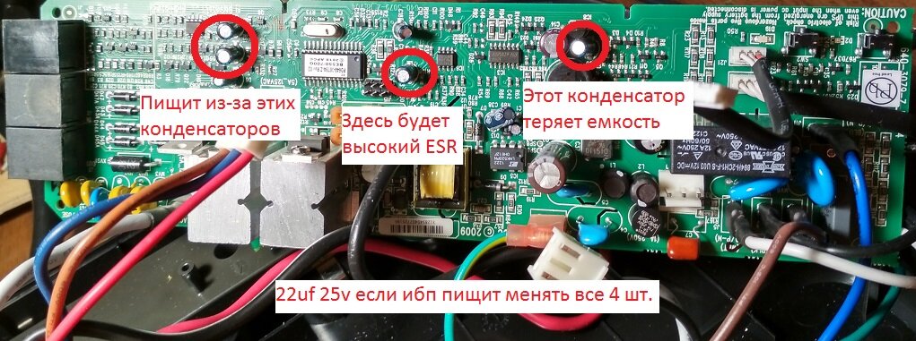 Схема apc back ups es 550