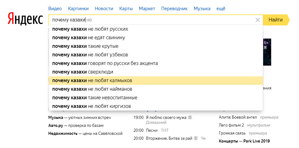 “Деколонизация мышления”. Как новое поколение Казахстана борется за возрождение своей культуры