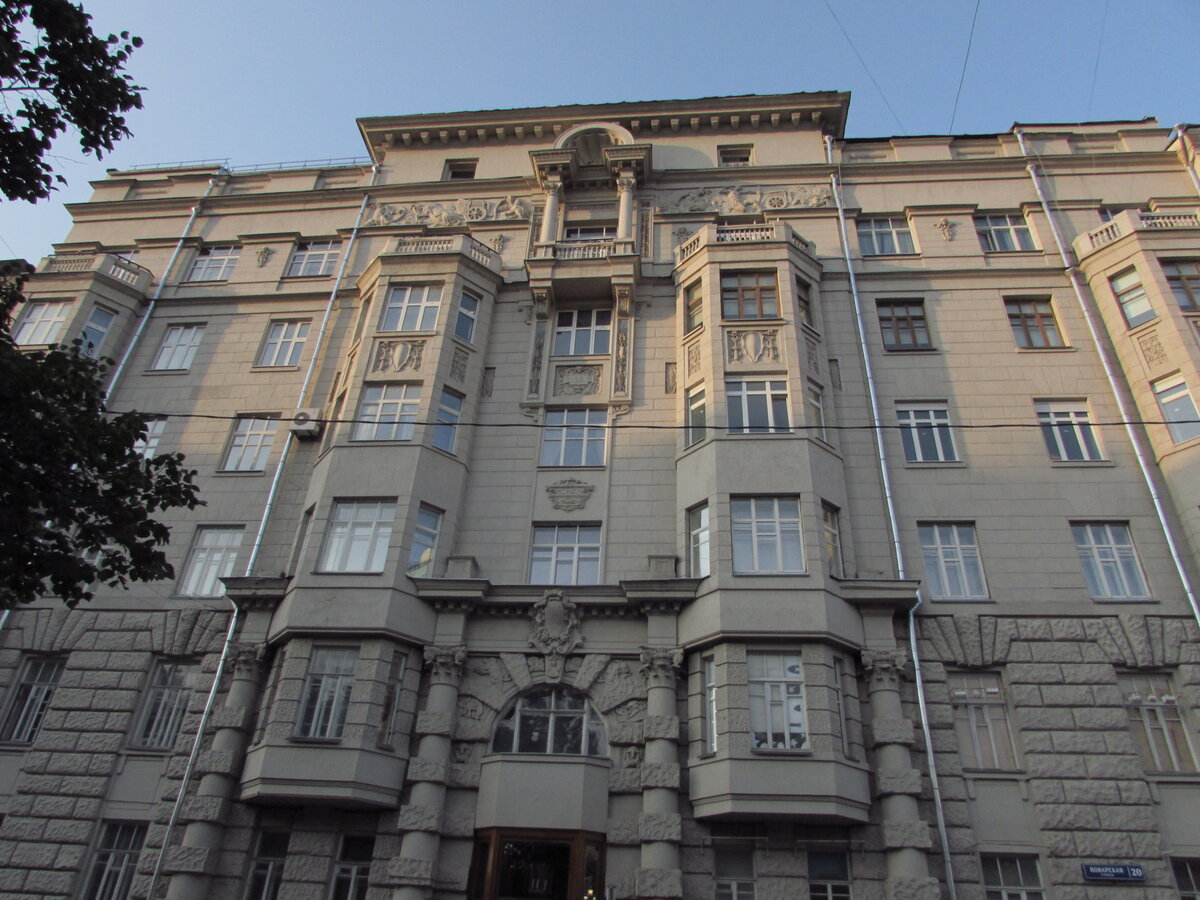 Дом кальмеера на поварской улице. Ул. Москва ул поварская д 26. Москва дом дом кальмеера поварская 20. Поварская 20.