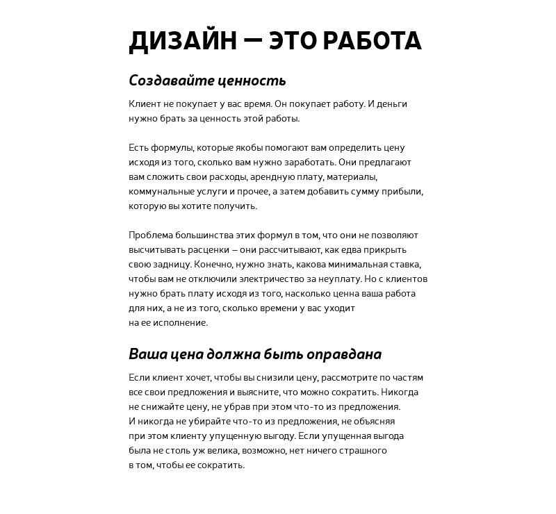 В ОКОВАХ СОБЛАЗНА. Интернет, порнография, зависимость, пути освобождения. Йоханнес Раймер