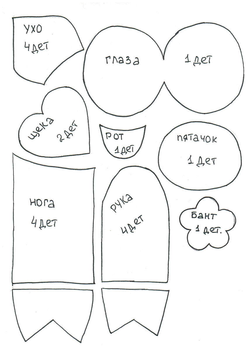 КАТАЛОГ НОВОГОДНИХ КОСТЮМОВ