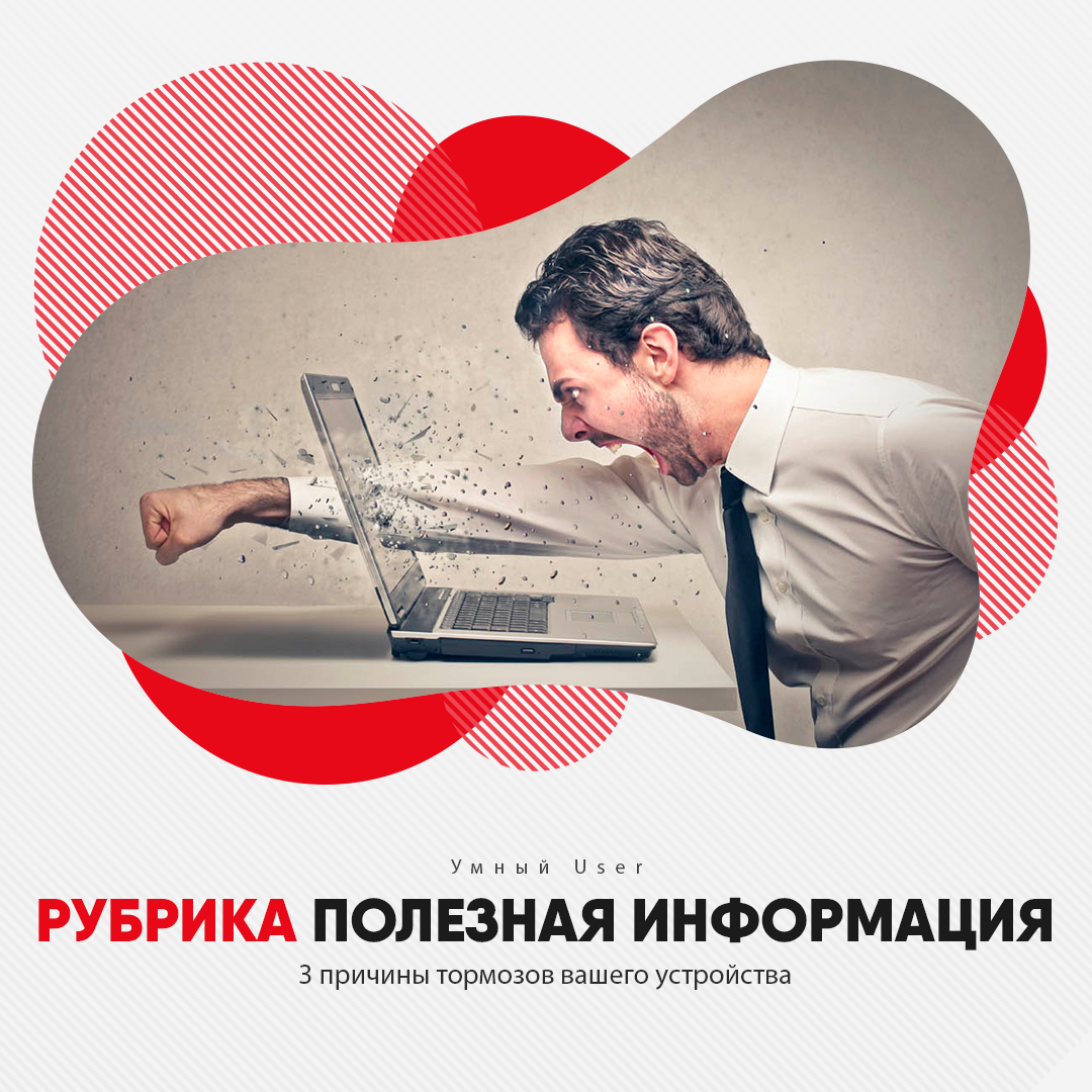 Источник фото: privatech.ca