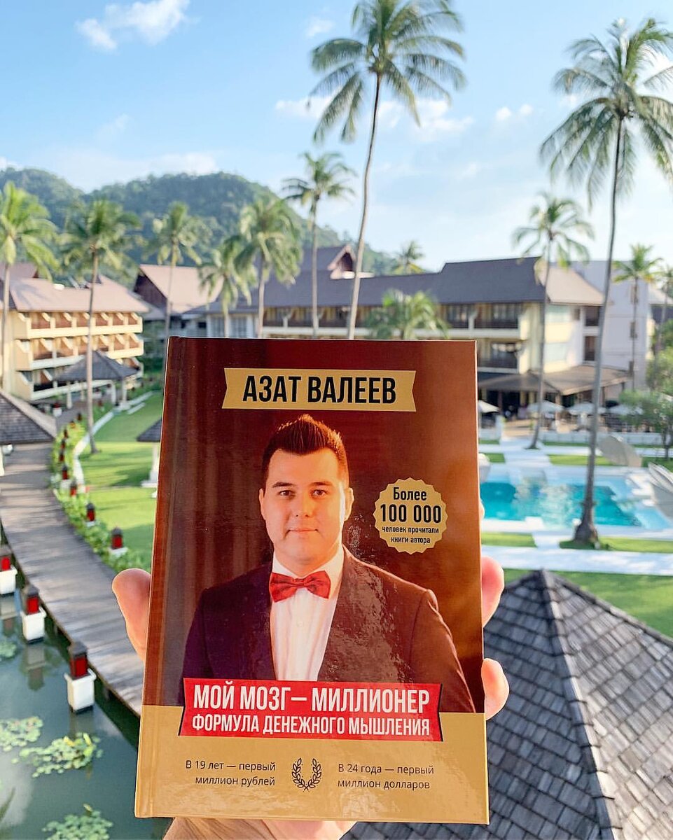 Фото: https://vk.com/azatmale