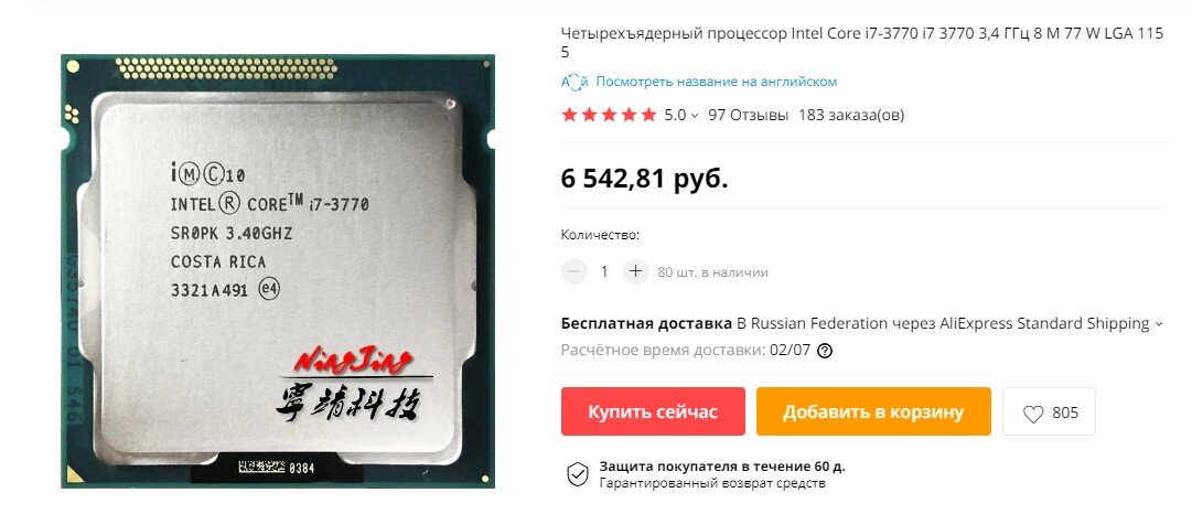 фото с сайта aliexpress.com