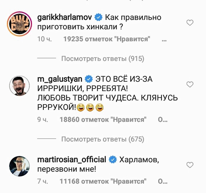 Тон задали люди из клаба и понеслось...