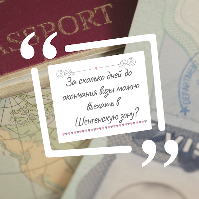 Фото: https://chillingouttravel.blogspot.com/2019/08/blog-post_17.html