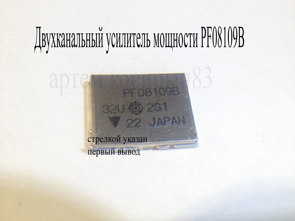 Усилитель мощности GSM и автогенератор из детали сотового телефона |  Электронные схемы | Дзен