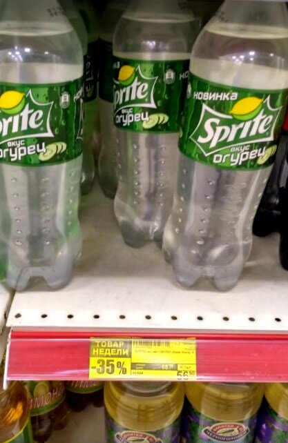 Фото с витрины, ценник один на деле в базе другой!
