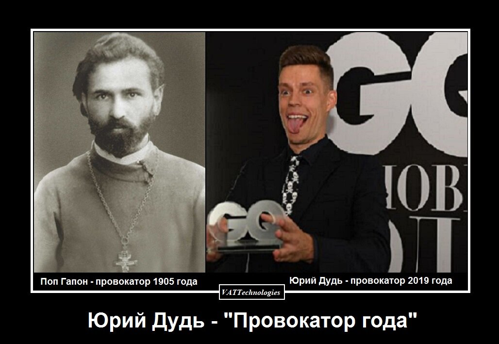 При создании картинки-мотиватора/демотиватора использованы фото, свободно взятые в сети Интернет