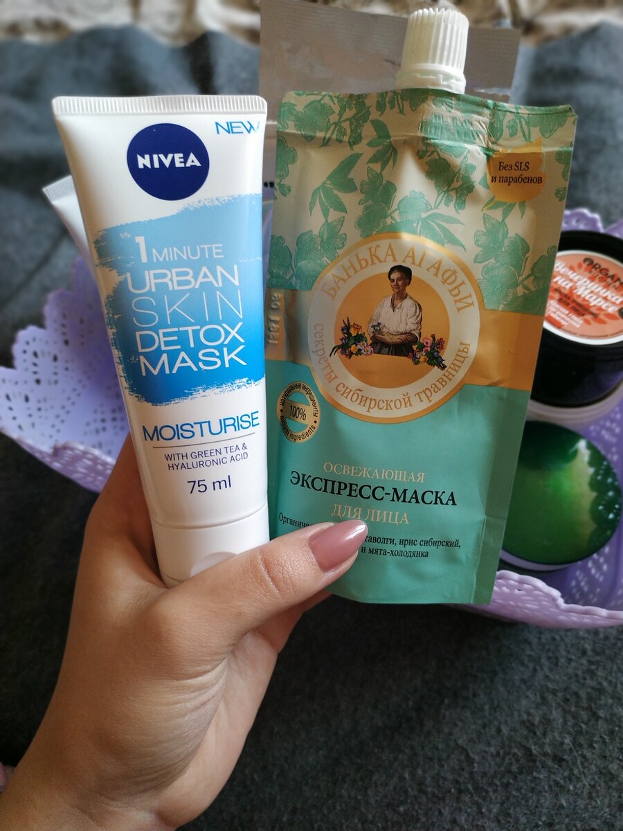 Мои любимые это: Экспресс-маска для лица Банька Агафьи и Urban skin detox mask moisturise Nivea