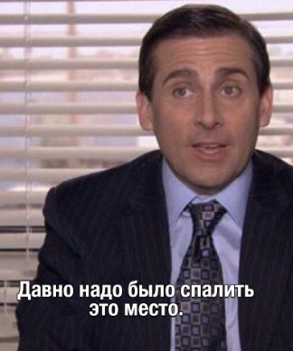 Плохие отзывы, как правило, более красноречивы