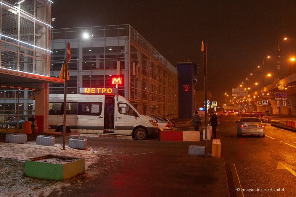 Фальшивое метро во Внуково