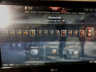 Кипение стула до генерала в ранговых боях.