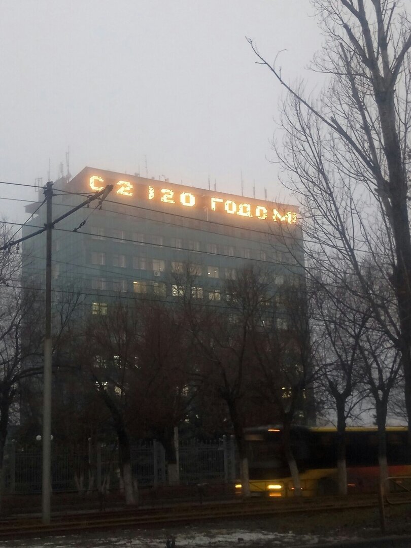 фото С. Балажилина