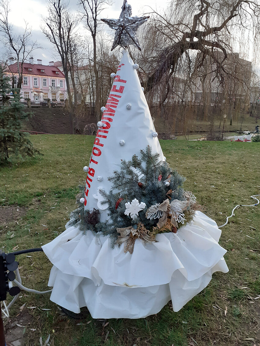 Полимерная ёлка и...