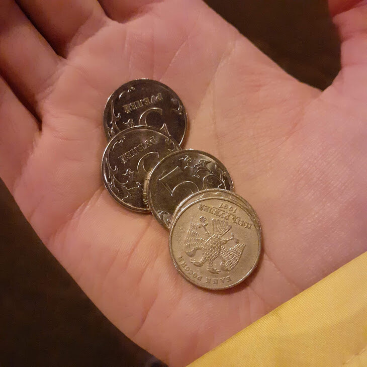 Дай курьеру на чай чеканной монетой, чеканной монетой... (фото - моё)