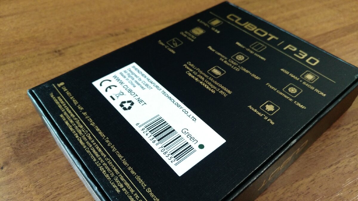 Коробка сзади Cubot P30