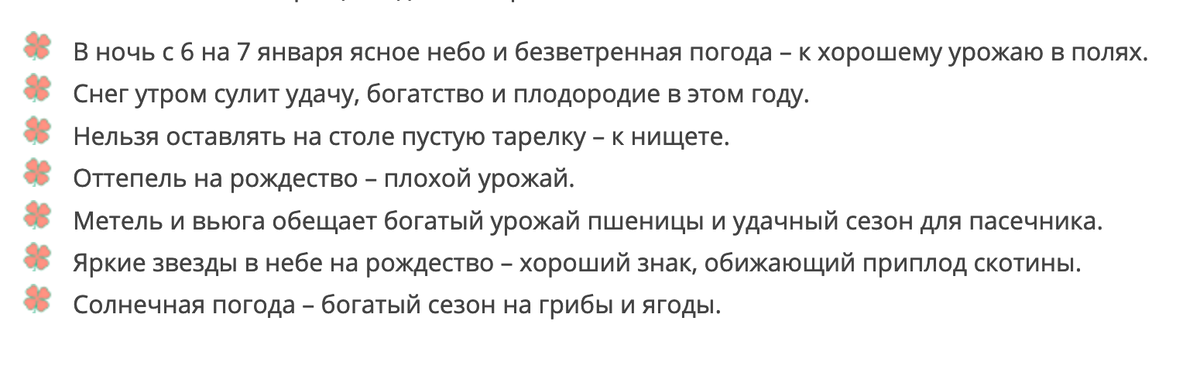 Источник: Яндекс