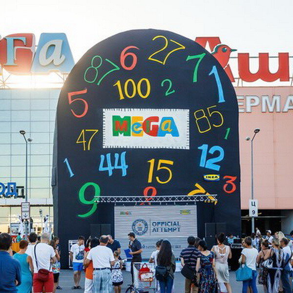 ТЦ «Мега Адыгея»