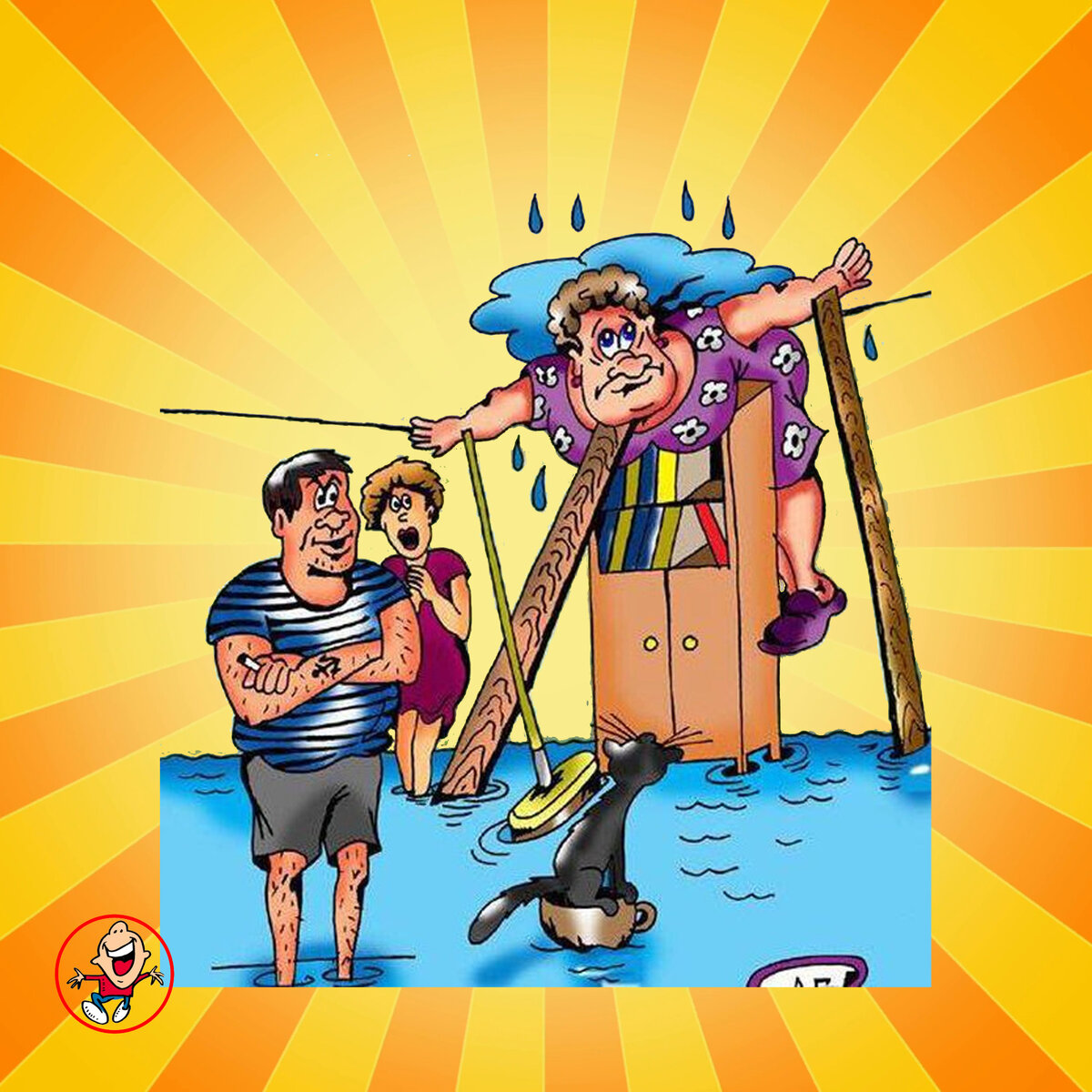 Анекдоты про соседей, Юмор, Шутки, Позитив, Прикол, Сатира, До слез, Хаха, Смешные