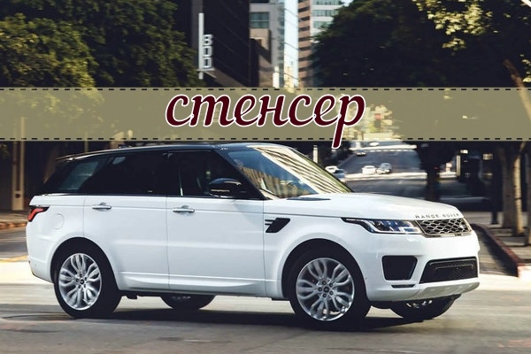 range rover sport