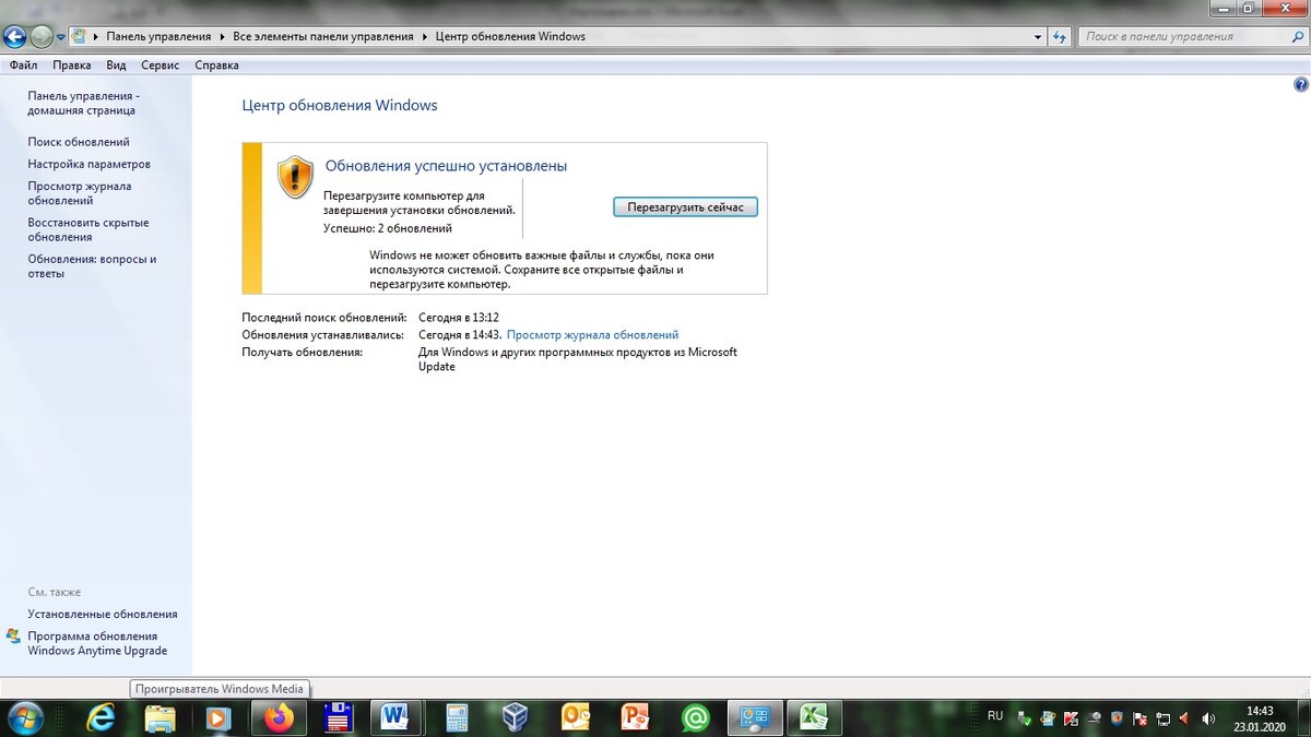 Kb4534310 для windows 7 64 bit