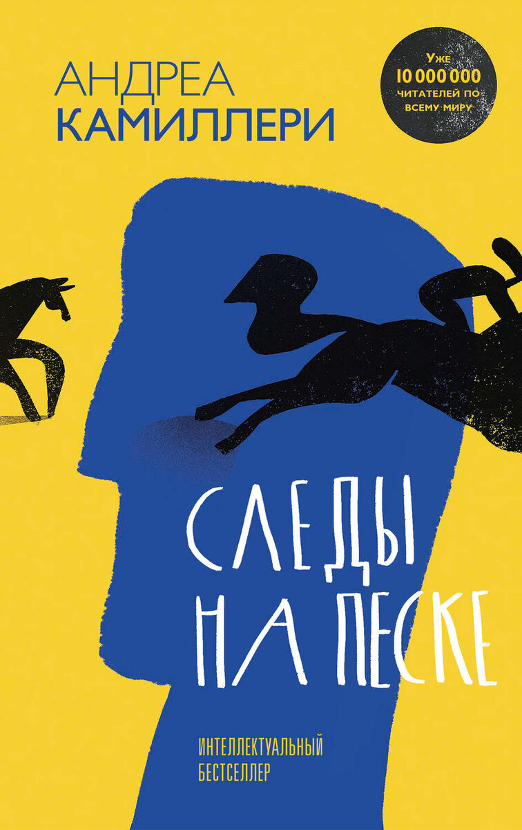 Солнце на полке: 20 ярких книг в жёлтых обложках | Книжный кит | Дзен