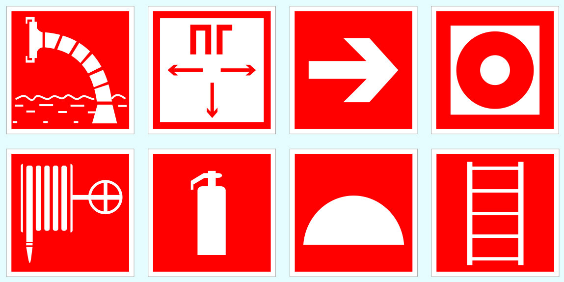 Знаки пожарной безопасности картинки