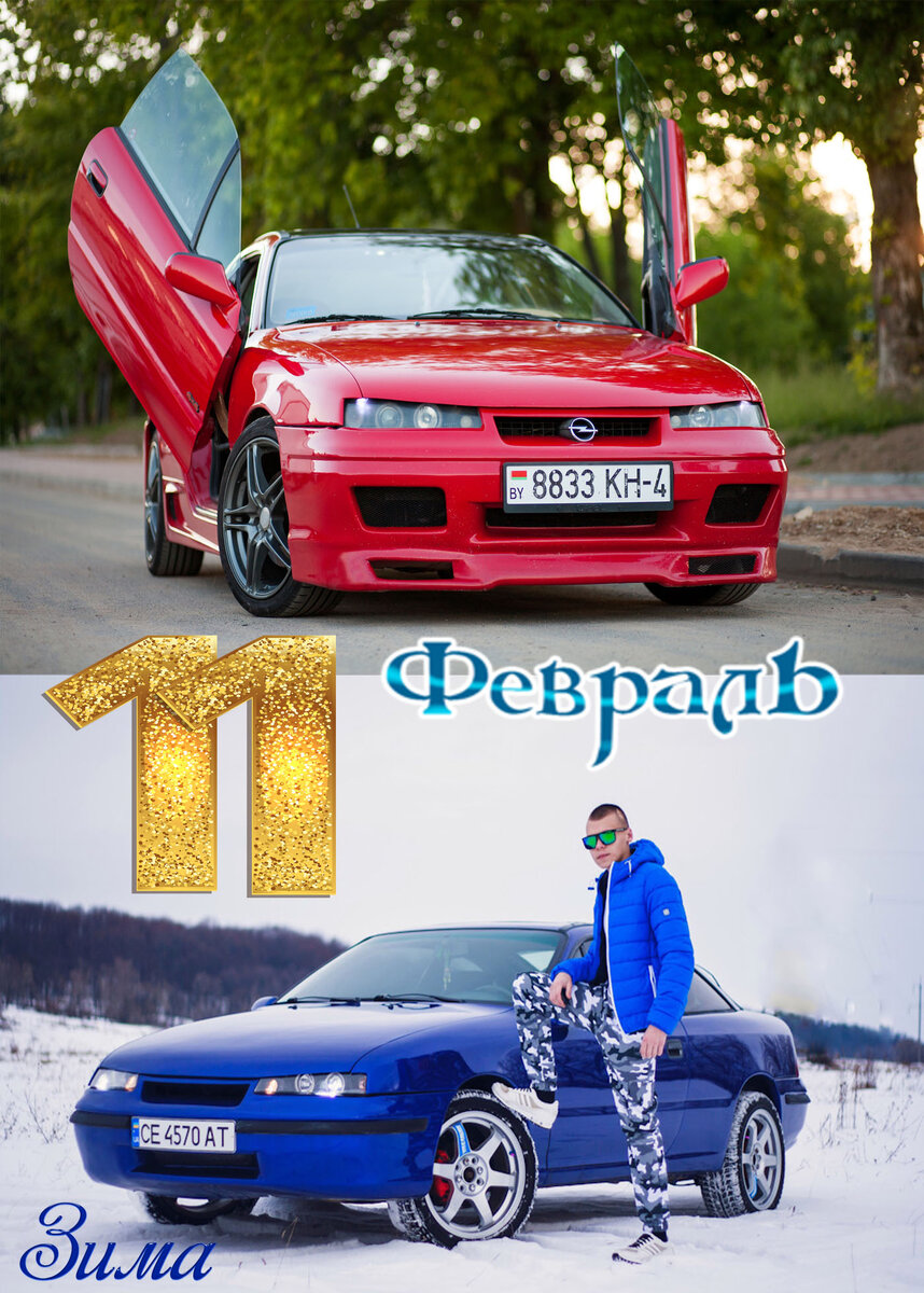 Опель калибра 1993