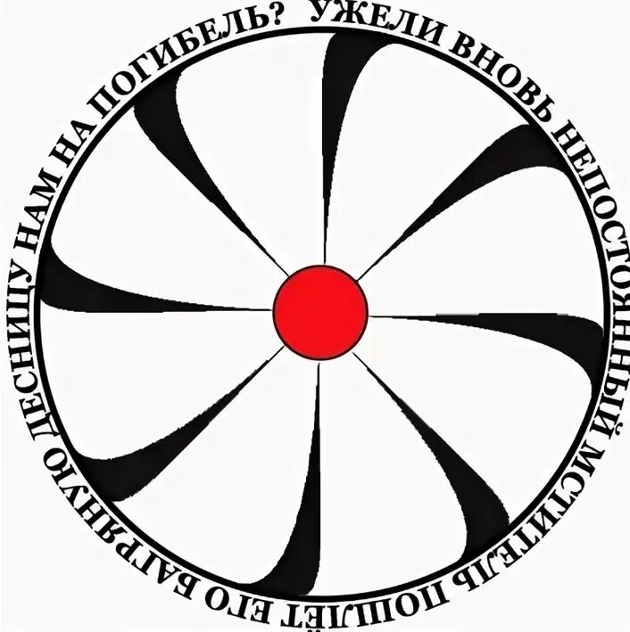 Хаос-наше всё!