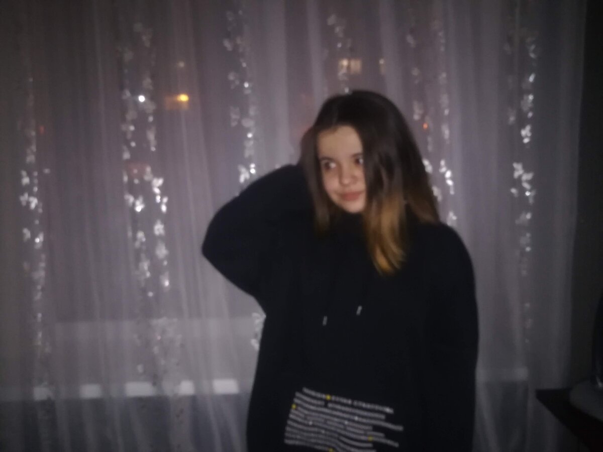 Яна. 