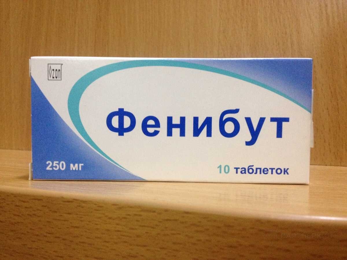 Фенибут относится к группе. Фенибут 250 мг. Фенибут 100 мг. Фенибут 750 мг. Фенибут таб. 250мг №10.