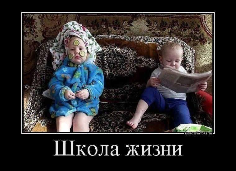 очень суровая