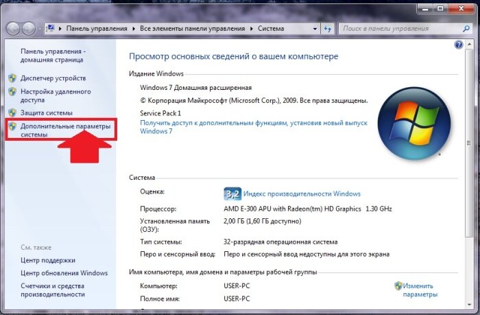 Системный кэш в Windows: назначение, использование и методы изменения его размера