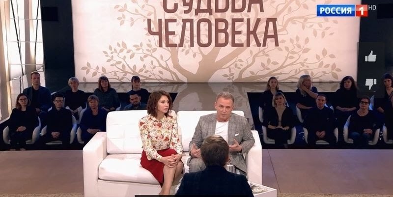 Наталья Сенчукова и Виктор Рыбин 