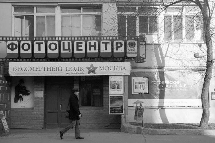 Фото взято с сайта https://rosphoto.com/