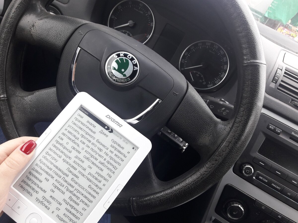 практически всегда коротаю время в ожидании, читая книги