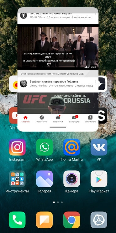 Плавающие окна xiaomi. Отключение плавающих окон в miui 12. Плавающие окна xiaomi. Что такое плавающее окно в телефоне. Miui мини окно.