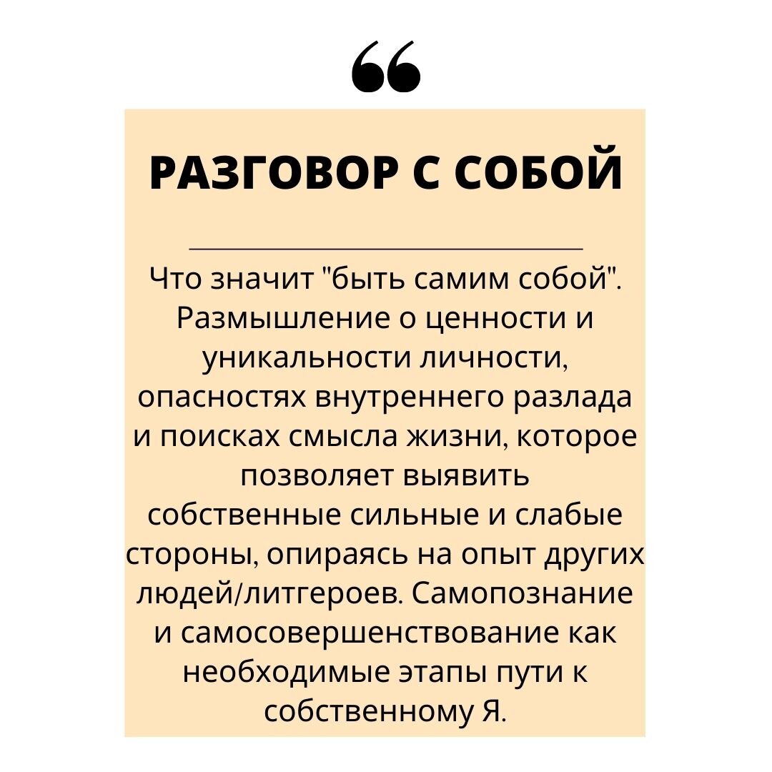 Письменная работа. Памятка по написанию сочинения. Научное описание. Как пишется целесообразно. Как писать предстоит.