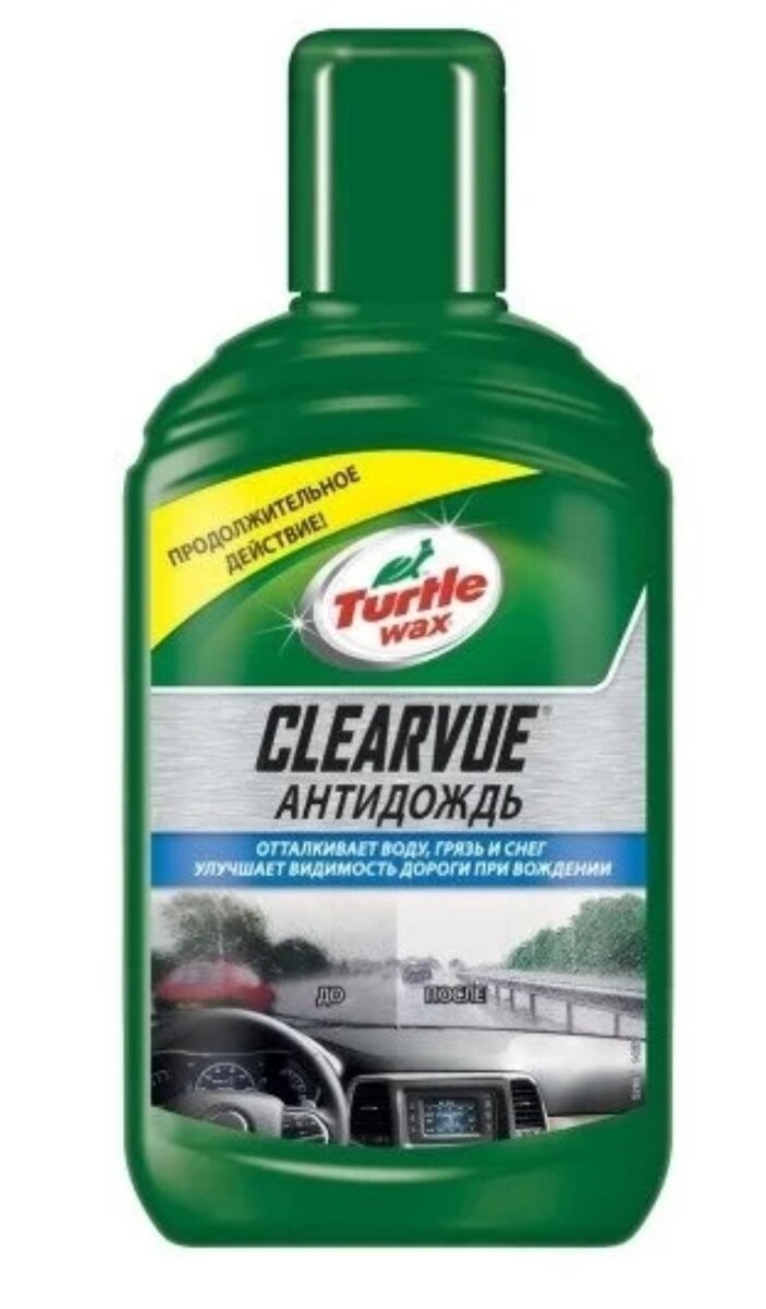 Дорогое средство