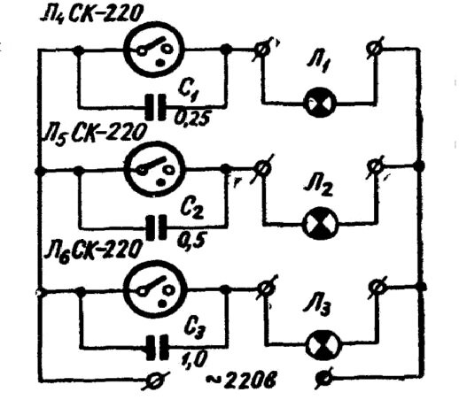 Бегущие огни схема 220 вольт