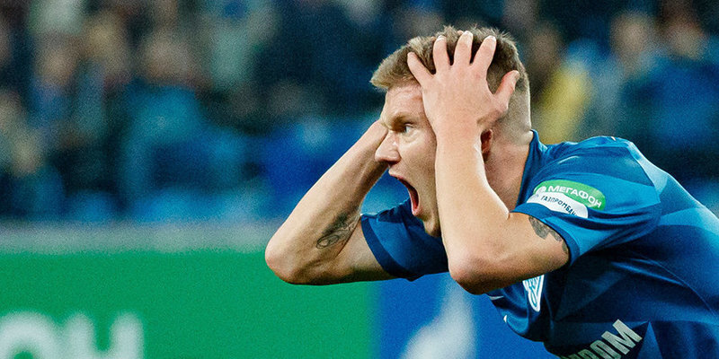 опять выше ворот