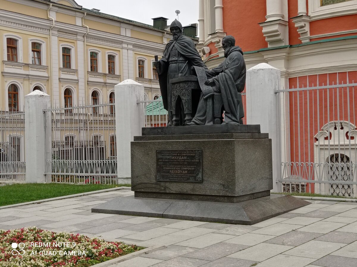 От площади Революции до Китай-город города. Короткая прогулка по старой  Москве. | кухонный конверсатор | Дзен