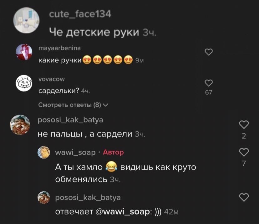 скриншоты автора