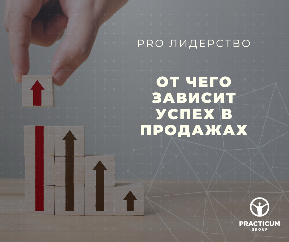 что такое пайп в продажах