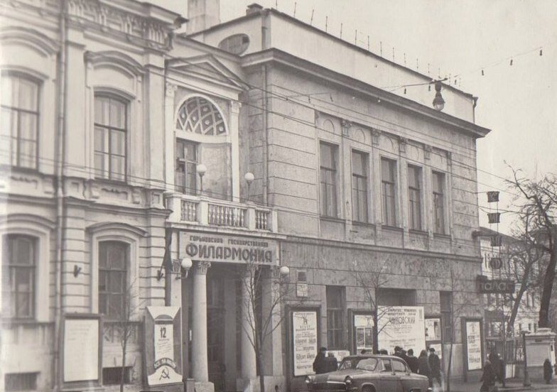 Филармония нижний новгород фото