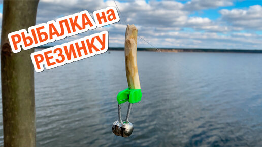 Как правильно сделать резинку для рыбалки своими руками | Fishmania 