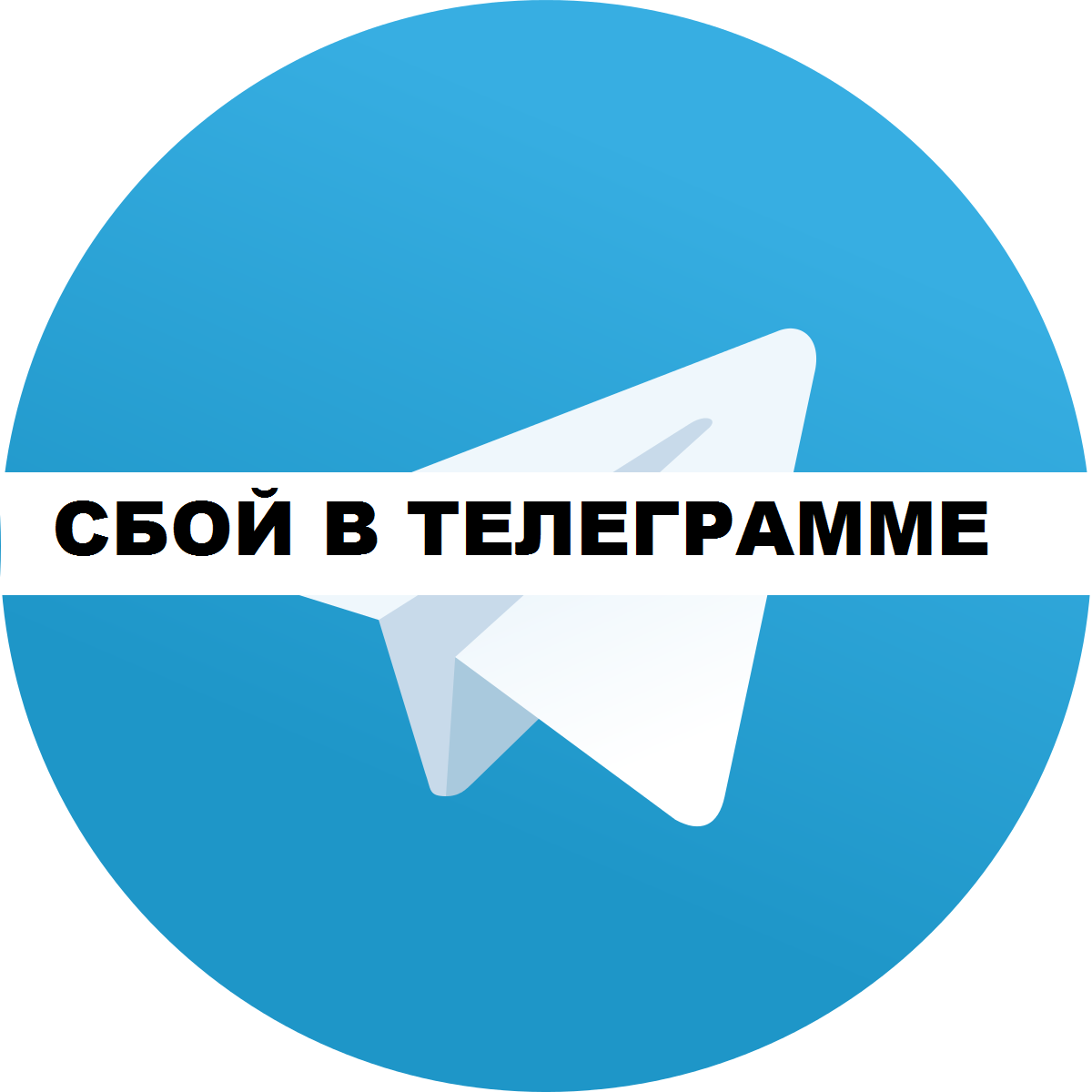 Возможности телеграмм на русском фото 88