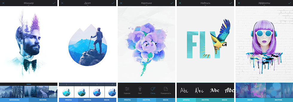 Интерфейс приложения Enlight