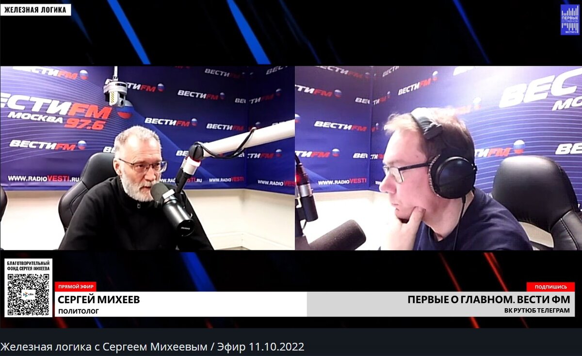 Изображение: rutube.ru/video/d81dce26fed16c568af55a0db06d9e98/ Screenshot автора 